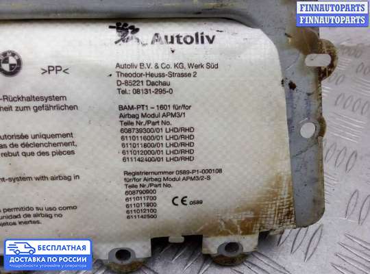 Подушка безопасности пассажира (AirBag) на BMW 5 (F10/F11)