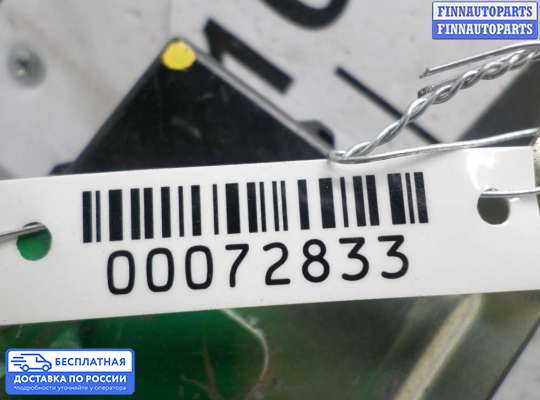 ЭБУ прочее на Mazda CX-9 I (TB)