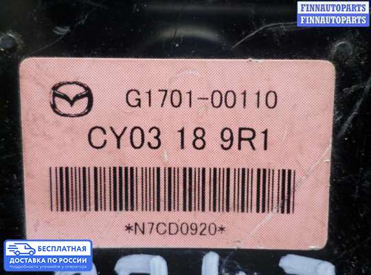 ЭБУ прочее на Mazda CX-9 I (TB)