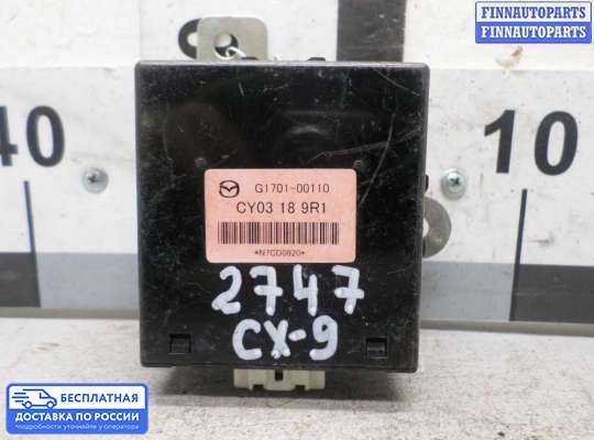ЭБУ прочее на Mazda CX-9 I (TB)