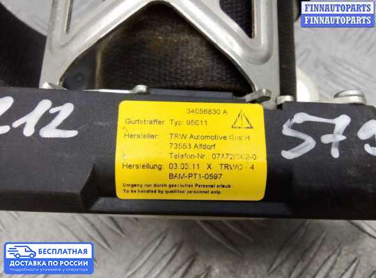 Ремень безопасности на Mercedes-Benz E (W212)