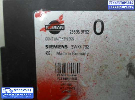 ЭБУ салона (Блок комфорта) на Nissan Primera (P11)
