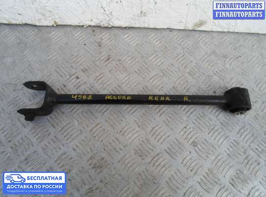 Рычаг подвески на Honda Accord IX (CR)