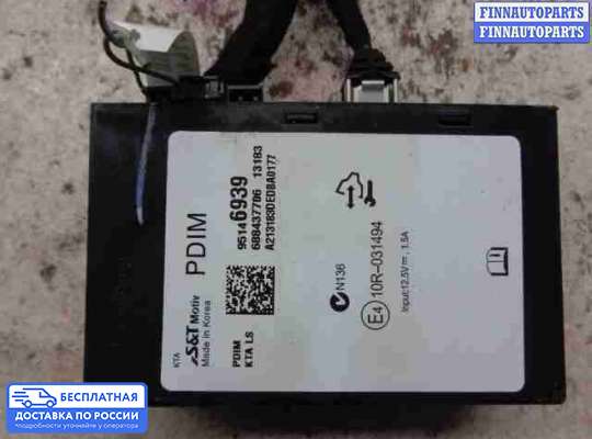 ЭБУ прочее на Chevrolet Cruze I (J300)