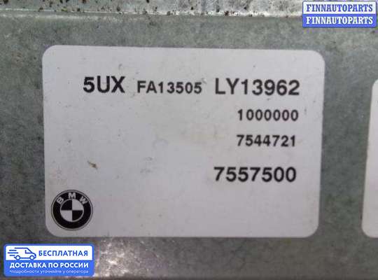 ЭБУ АКПП (блок управления автоматом) на BMW X5 (E53)