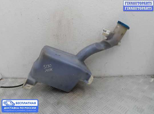 Бачок омывателя на Acura MDX (YD2)