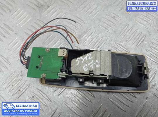 Фонарь салона (плафон) на BMW X5 (E70)