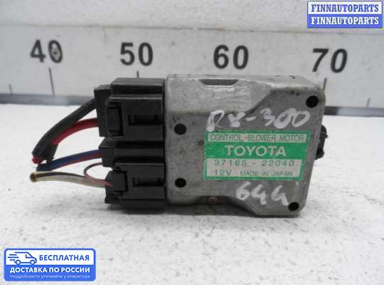 Резистор (сопротивление) отопителя на Lexus RX II (XU30)