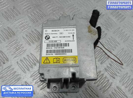 ЭБУ AIRBAG (электронный блок управления подушками безопасности) на BMW X5 (E70)