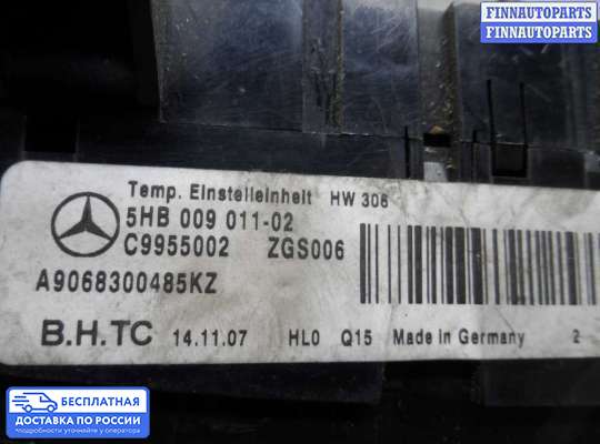 Блок управления печкой на Mercedes-Benz Sprinter (906)