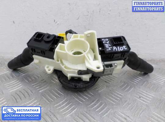 Подрулевой переключатель на Honda Pilot II (YF3,YF4)