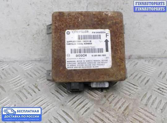 ЭБУ AIRBAG (электронный блок управления подушками безопасности) на Dodge Caravan IV (RG, RS)