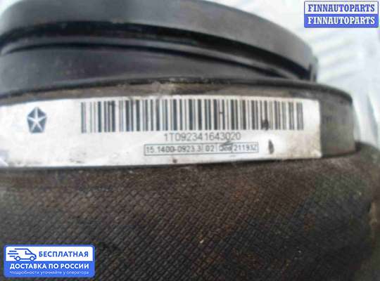 Подушка пневматическая (пневмобаллон) на Jeep Grand Cherokee IV (WK2)