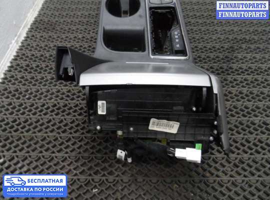 Подлокотник на Hyundai Sonata VII (LF)