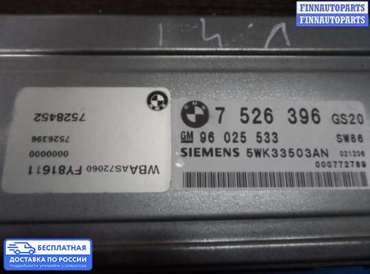 ЭБУ АКПП (блок управления автоматом) на BMW 3 (E46)
