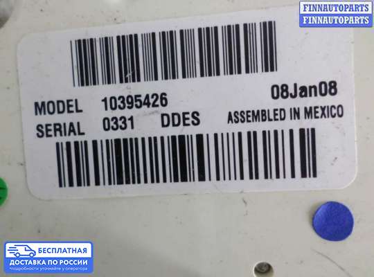 Блок управления печкой на Chevrolet Trailblazer I (GMT800)