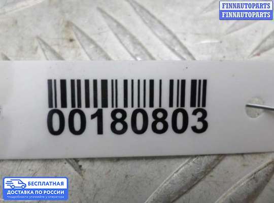 Ручка двери наружная на Chrysler Pacifica