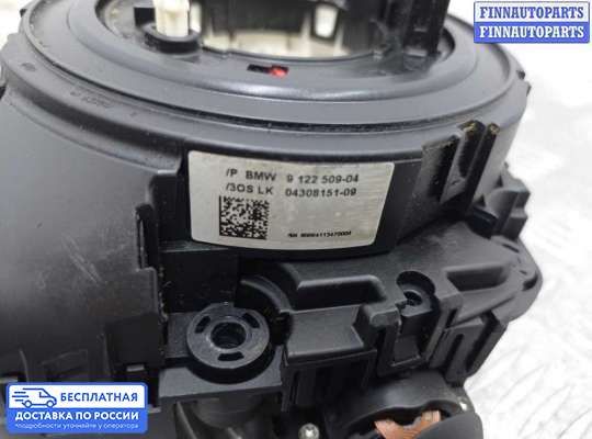 Подрулевой переключатель на BMW X5 (E70)