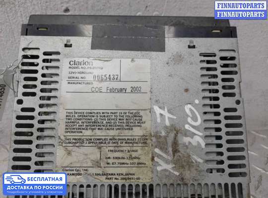 Магнитола на Suzuki Grand Vitara I (SQ, FT)