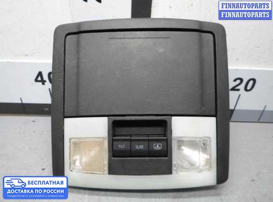 Фонарь салона (плафон) на Ford Explorer V (U502)