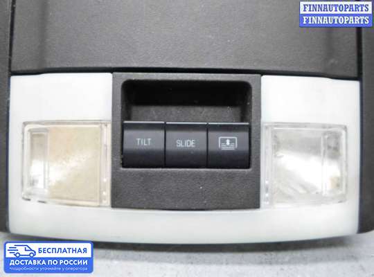 Фонарь салона (плафон) на Ford Explorer V (U502)