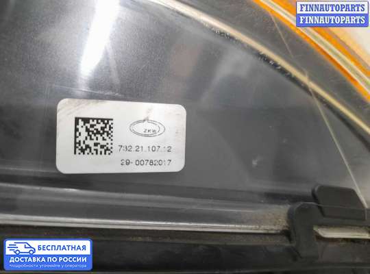 Фара передняя на Mercedes-Benz GLK (X204)