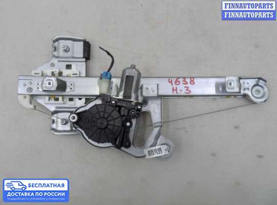 Стеклоподъемник электрический на Hummer H3