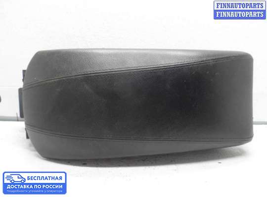 Подлокотник на Hyundai Sonata VI (YF)