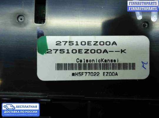 Блок управления печкой на Nissan Titan II (A61)
