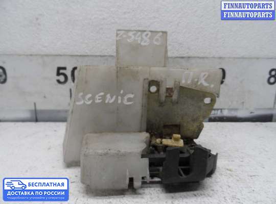 Замок боковой двери на Renault Scenic I