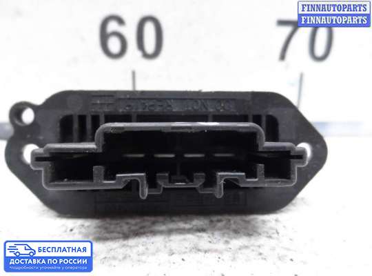 Резистор (сопротивление) отопителя на Mazda 3 I (BK)