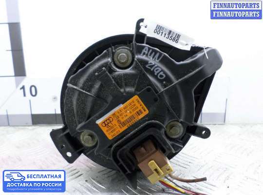 Мотор отопителя на Audi A4 (8E/8H, B6)