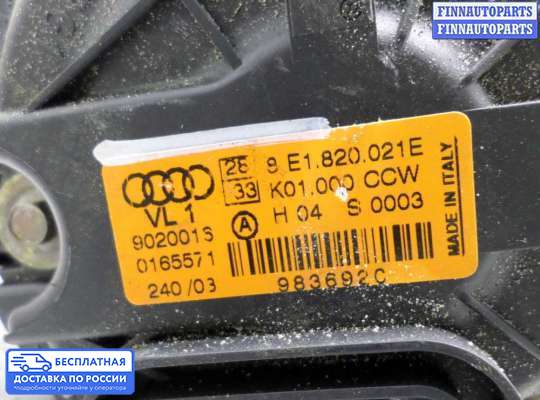 Мотор отопителя на Audi A4 (8E/8H, B6)