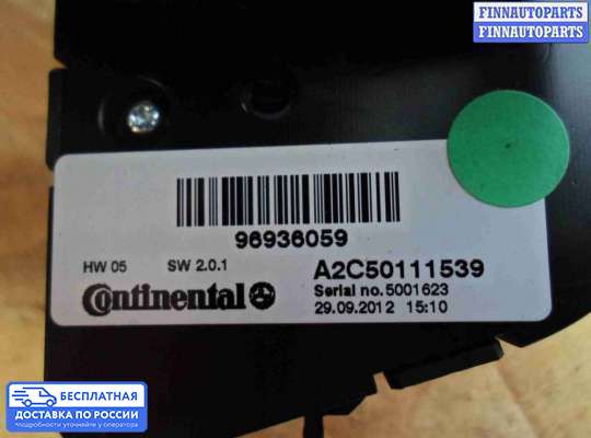 Блок управления печкой на Opel Mokka