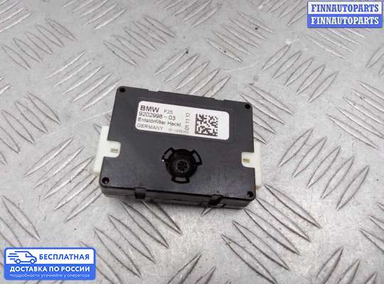 Антенна на BMW X3 (F25)