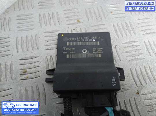 ЭБУ прочее на Audi A8 (D3, 4E)