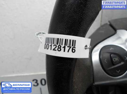 Руль на Ford Kuga II / Escape III