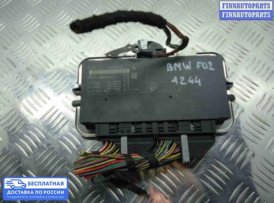 ЭБУ салона (Блок комфорта) на BMW 7 (F01/F02)