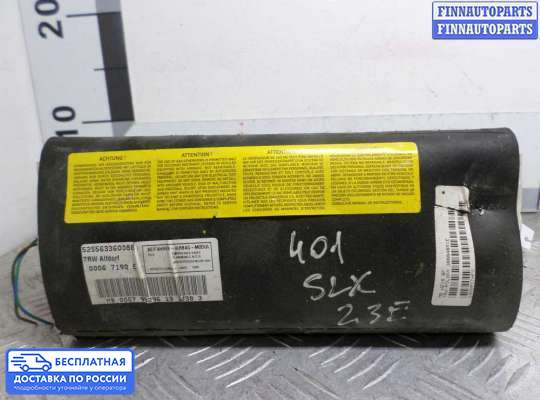 Подушка безопасности пассажира (AirBag) на Mercedes-Benz SLK (R170)
