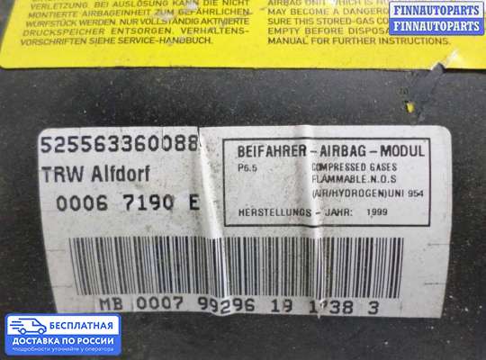 Подушка безопасности пассажира (AirBag) на Mercedes-Benz SLK (R170)