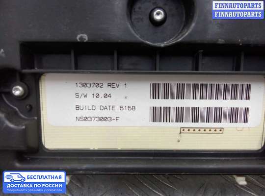 Щиток приборов на Hummer H3