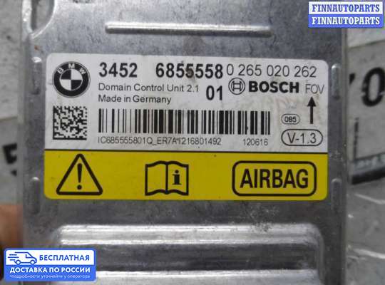 ЭБУ AIRBAG (электронный блок управления подушками безопасности) на BMW 3 (F30/F31)