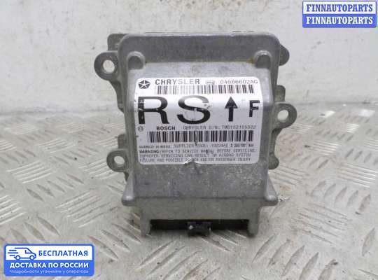 ЭБУ AIRBAG (электронный блок управления подушками безопасности) на Dodge Caravan IV (RG, RS)