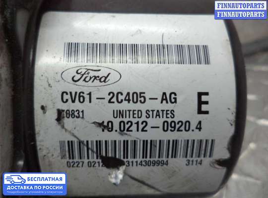 Блок ABS на Ford Kuga II / Escape III