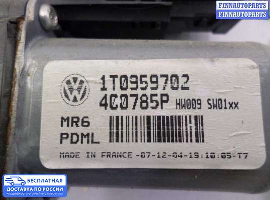 Стеклоподъемник электрический на Volkswagen Tiguan I (5N)