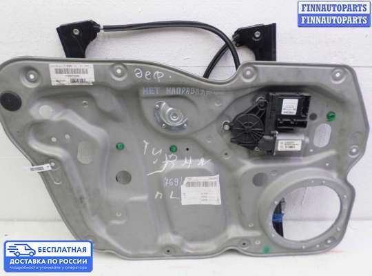 Стеклоподъемник электрический на Volkswagen Tiguan I (5N)