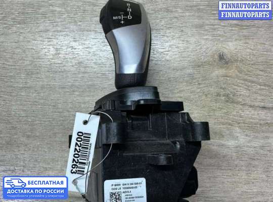 Селектор АКПП на BMW 3 (F30/F31)