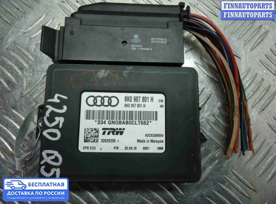 ЭБУ прочее на Audi Q5 (8R)