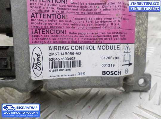 ЭБУ AIRBAG (электронный блок управления подушками безопасности) на Ford Focus I