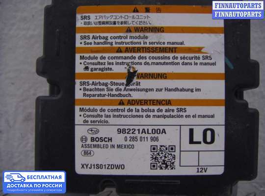 ЭБУ AIRBAG (электронный блок управления подушками безопасности) на Subaru Legacy VI (BN/BS)